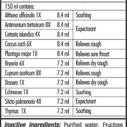 Guna Cough 5.07 fl oz